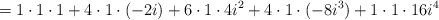 = 1 \cdot 1 \cdot 1+ 4 \cdot 1 \cdot (-2i) + 6\cdot 1 \cdot 4i^2 + 4 \cdot 1 \cdot (-8i^3) + 1 \cdot 1 \cdot 16i^4