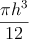 \frac{\pi h^3}{12}