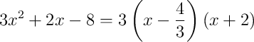 3x^{2}+2x-8 = 3\left(x-\frac{4}{3}\right)\left(x+2\right)