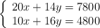 \left\{ \begin{array}{l} 20x+14y=7800 \\10x+16y=4800\end{array}\right.