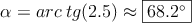 \alpha = arc \: tg (2.5) \approx \fbox{68.2^\circ}