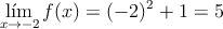 \lim\limits_{x \rightarrow -2} f(x) = (-2)^2+1=5