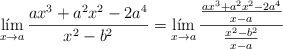 \lim\limts_{x \rightarrow a} \frac{ax^3+a^2x^2-2a^4}{x^2-b^2}=\lim\limts_{x \rightarrow a} \frac{\frac{ax^3+a^2x^2-2a^4}{x-a}}{\frac{x^2-b^2}{x-a}}