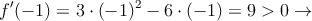 f^{\prime}(-1)=3 \cdot (-1)^2-6 \cdot (-1)=9>0 \rightarrow 