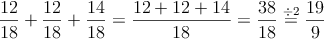 \frac{12}{18}+ \frac{12}{18}+ \frac{14}{18}= \frac{12+12+14}{18}= \frac{38}{18} \stackrel{\div 2}{=} \frac{19}{9}