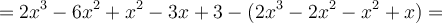 =2x^3-6x^2+x^2-3x+3-(2x^3-2x^2-x^2+x)=