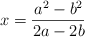 x = \frac{a^2 - b^2}{2a - 2b}